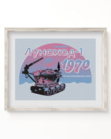 Moonwalker 1 Museum Print