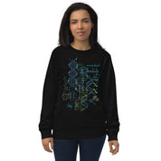 Vintage DNA Sweatshirt - Organic