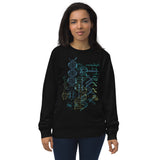 Vintage DNA Sweatshirt - Organic