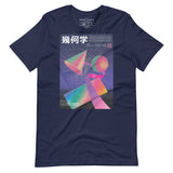 Japanese Math Graphic Tee