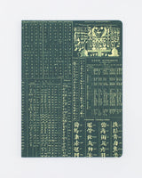 Linguistics Softcover Notebook - Lined